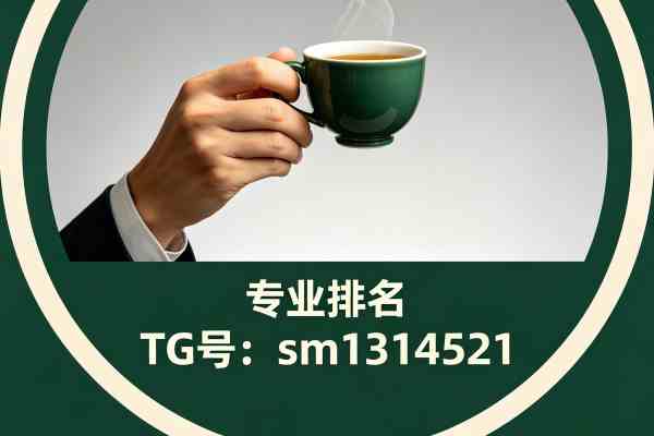 河西新茶海选平台